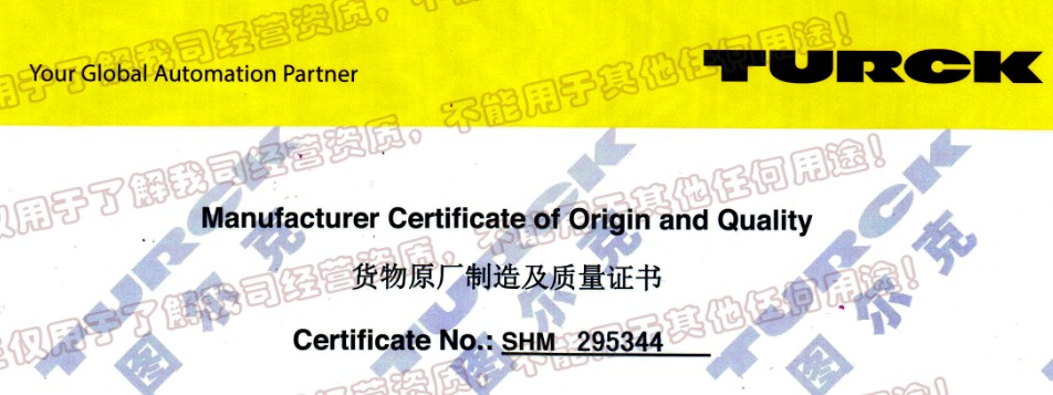 TURCK图尔克货物原