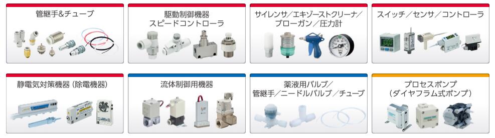 日本SMC原装进口气动元件