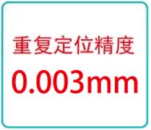 日本KOSMEK高世美SWR系列机械手快换装置的特点六:高精度