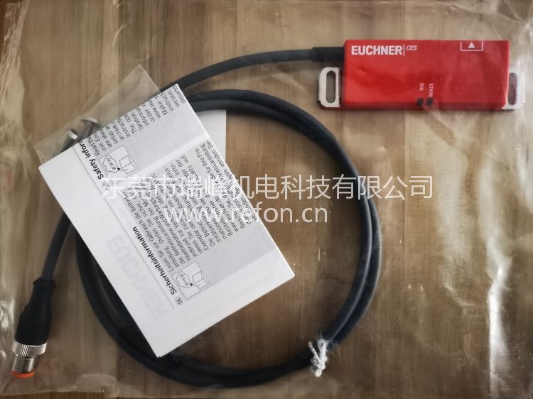 德国EUCHNER安士能非接触式安全开关