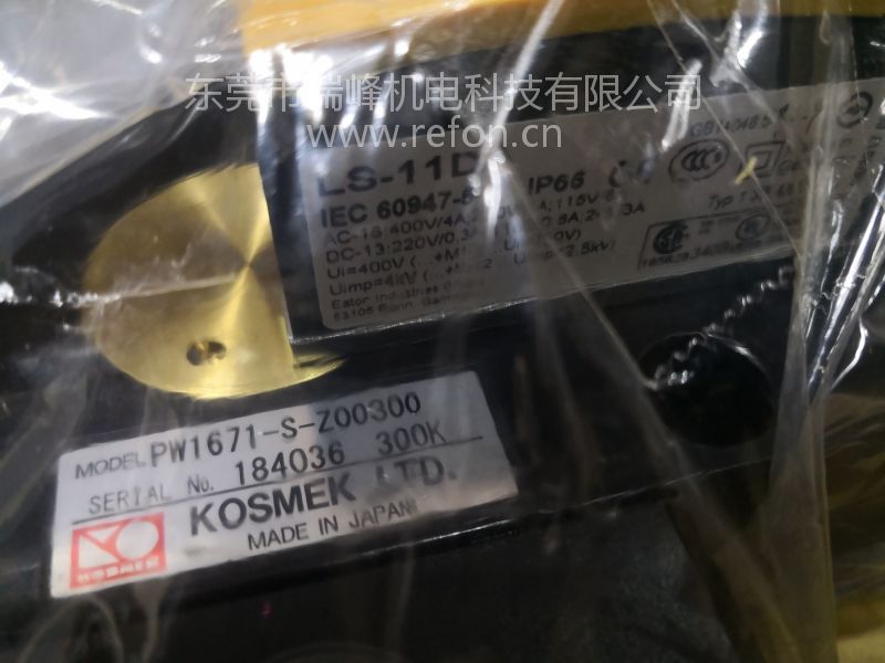 KOSMEK考世美冲床过载保护装置超负荷泵PW1671-S-Z00300实物图1