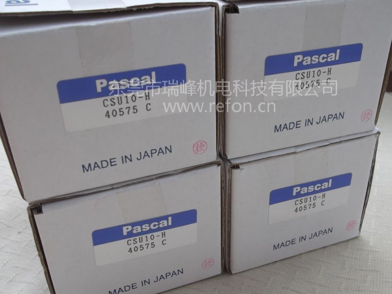 日本帕斯卡PASCAL支撑缸CSU10-H外包装
