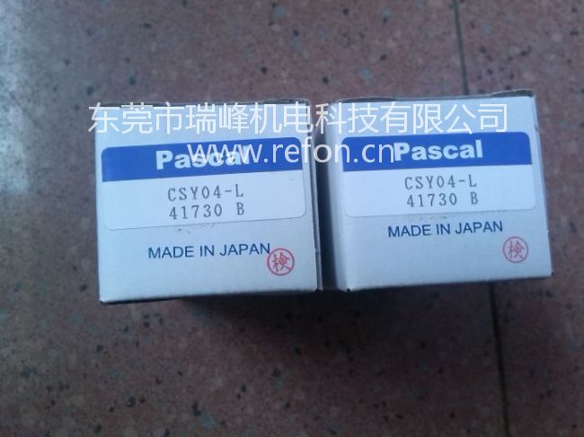 日本PASCAL支撑缸CSY04-L外包装