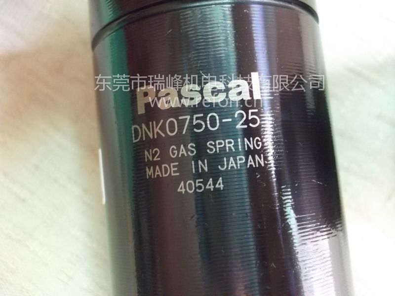 日本PASCAL帕斯卡氮气弹簧DNK0750-25铭牌展示