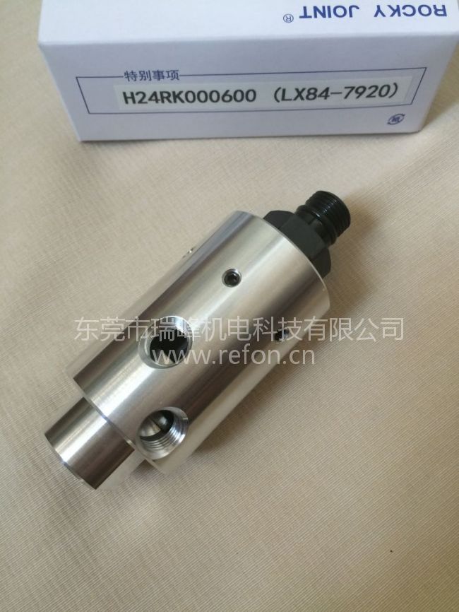 日本RIX瑞顾克斯液压旋转接头LX84-7920(H24RK000600)全面实物拍摄展示