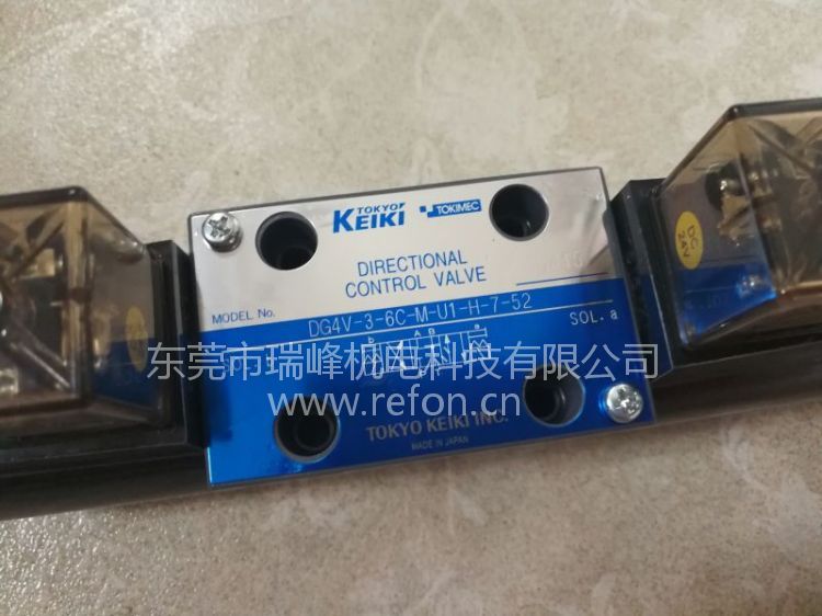 TOKIMEC东机美电磁换向阀DG4V-3-6C-M-U1-H-7-52铭牌
