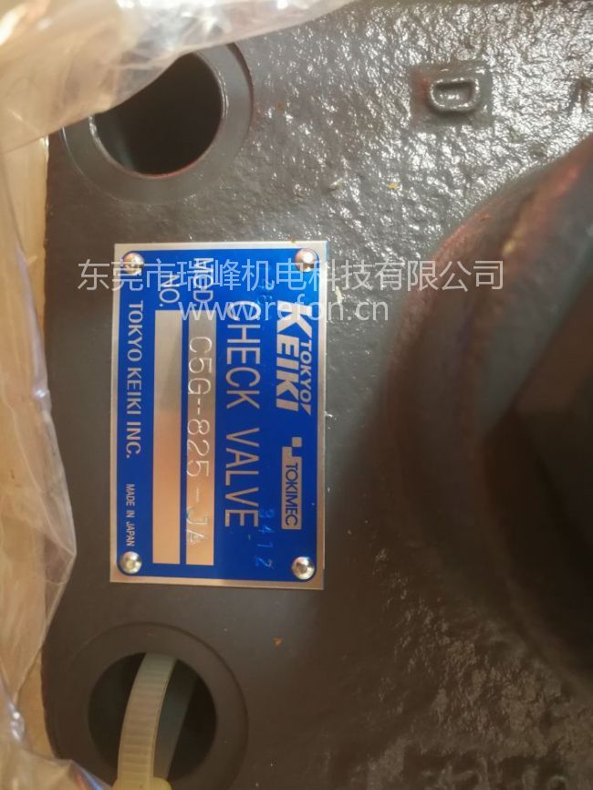 TOKYO KEIKI东京计器单向阀C5G-825-JA铭牌展示