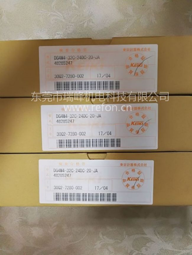 TOKYO KEIKI东京计器电磁换向阀DG4M4-32C-24DC-20-JA外包装图