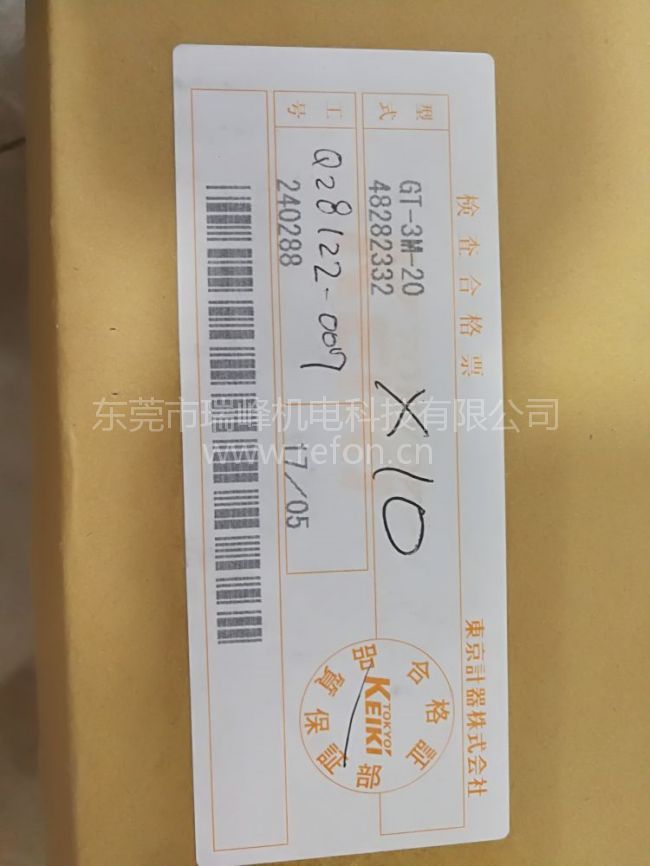 压力表旋塞阀GT-3M-20 TOKIMEC东机美外包装图