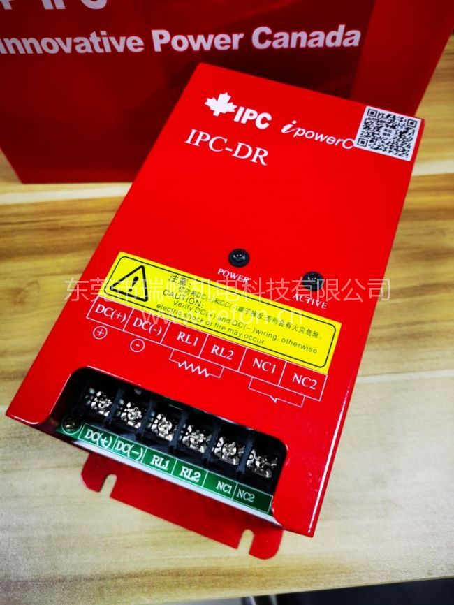 加拿大IPC合兴加能制动单元IPC-DR-1SA俯视图