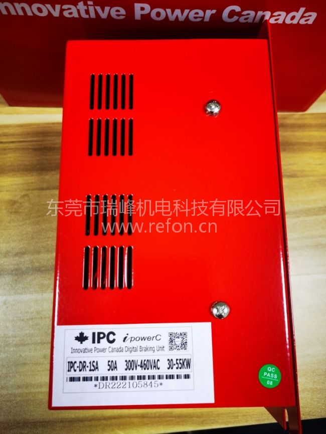加拿大IPC合兴加能制动单元IPC-DR-1SA铭牌展示