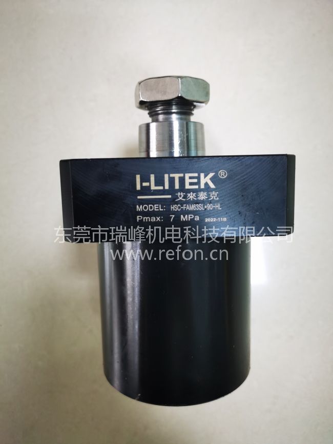 台湾I-LITEK艾来泰克旋转油缸HSC-FAM63SLX90-HL铭牌展示